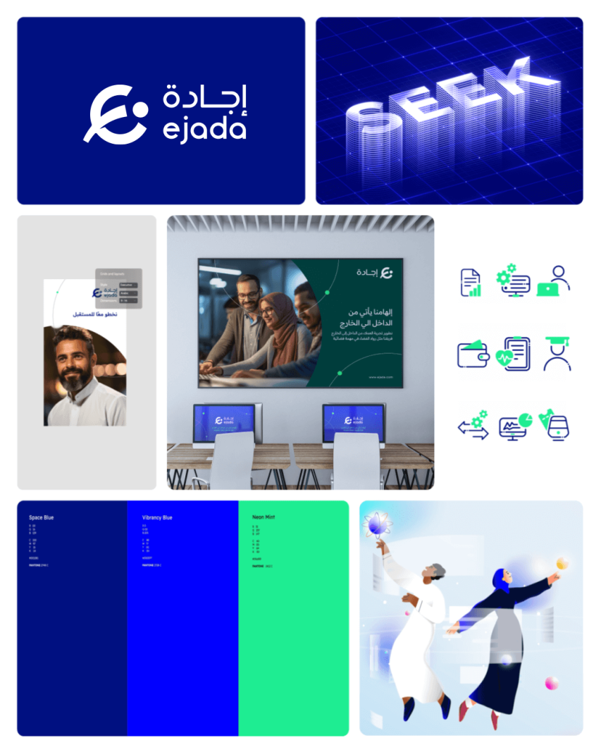 ejada systems Rebranding