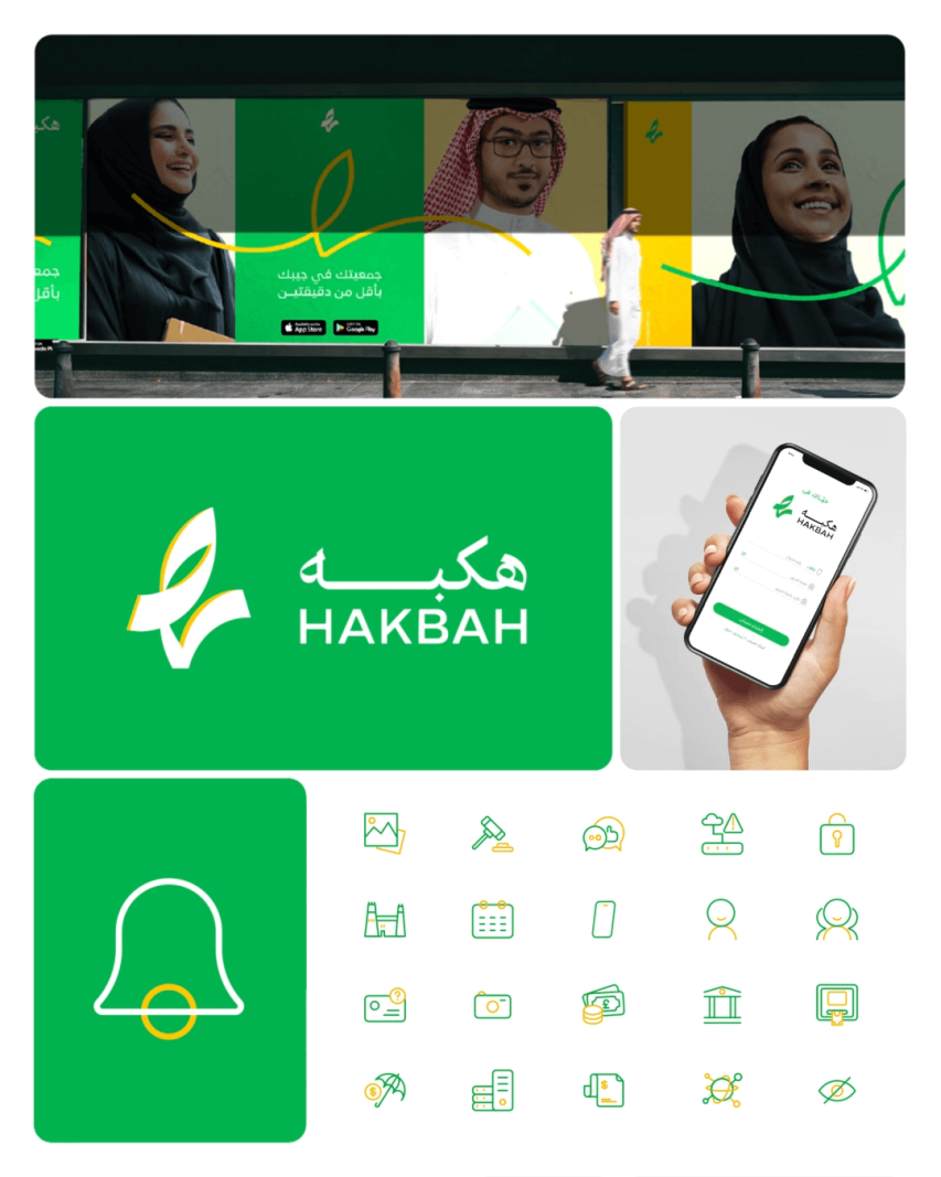 Hakbah Rebranding