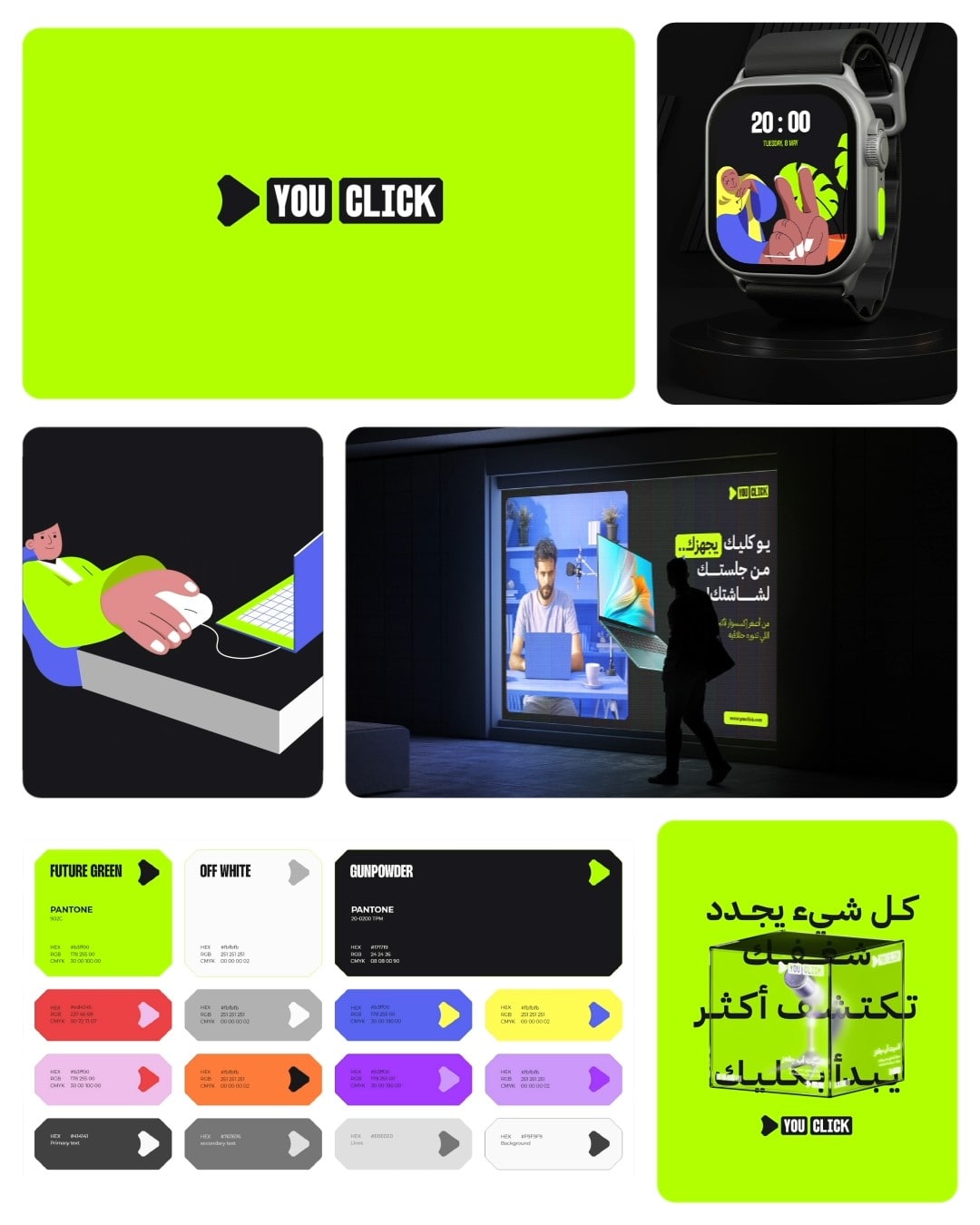 You Click